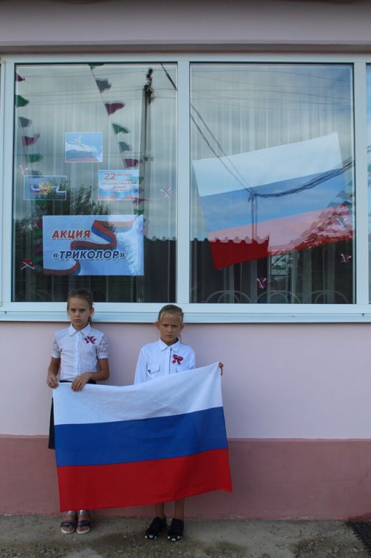    «Российский флаг – державы символ»